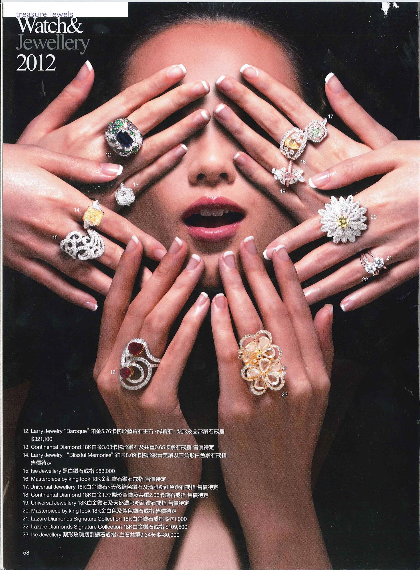 明週 Jewellery Magazine - Nov 2012